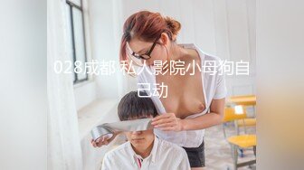 熟女妈妈很满足