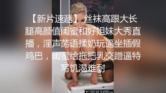 情欲四射推特网红尤物▌甜心宝贝 ▌准新娘的结婚检查 湿嫩白虎太诱人了 医生肉棒插入骚逼治疗大法