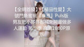 清纯白嫩花季少女❤️清纯靓丽下反差婊小母狗，真空JK短裙只为主人方便随时插入，乖乖掘好小屁屁迎接大鸡巴冲刺