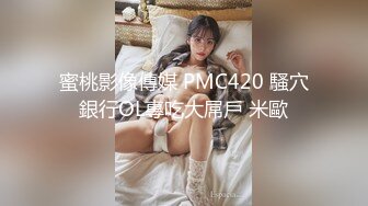 PMX-006.苏艾文.AV女优面试 玩具插入湿穴 潮吹体质狂流蜜汁.蜜桃影像传媒