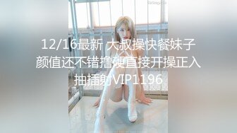 【新速片遞】 极品尤物美少女！娇小身材无毛嫩穴！道具自慰还挺骚，开档黑丝跳蛋震穴，粉嫩小穴淫水直流