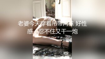  4女3男多人群P！场面极其淫乱！张开双腿轮流揉穴，镜头前换着操