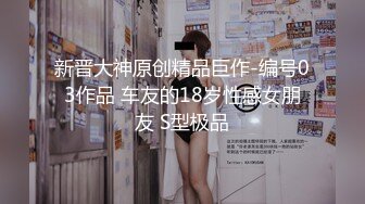 按摩店小粉灯村长出击路边小按摩店花大价钱搞的良家型极品少妇老板娘各种AV姿势草