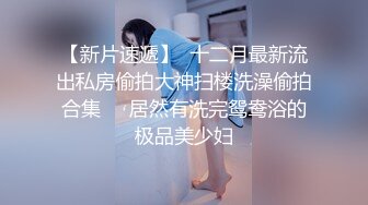 反差前女友 视频互换