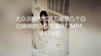 【开苞18岁极品小处女】处女膜清新特写粉粉嫩嫩的入口还充满了皱褶 灼热的小穴紧紧地咬住肉棒【精华版】