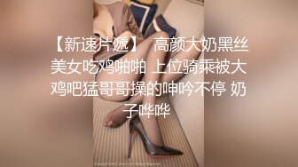 【重金购买OnlyFans福利资源】❤颜值与身材俱佳， (3)