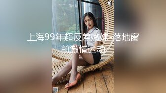    笑起来甜美又很骚外围小妹 换上情趣装丁字裤 服务周到吸蛋舔屌  让妹子扣逼自慰 后入爆插极品肥臀  连续搞了两