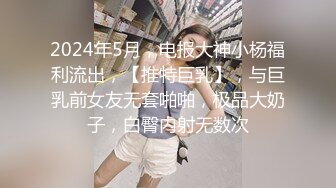  赵探花会所技师按摩服务，大奶骚女技师，乳推舔背，又换了个能操的，全套一顿操