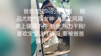 《经典❤️收藏》当年火爆全网的某航空公司空姐清纯美女3P不雅自拍8部高码率无水印原始版本