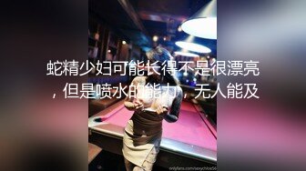 TWTP 几个舞蹈社团的妹子被有心人暗藏摄像头偷拍她们嘘嘘2台大 黃X蘋