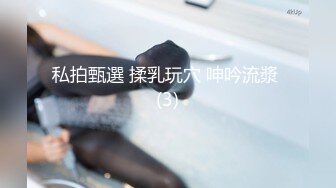 世界环球大赛女神级长腿美女嫩模穿着制服红高跟翘起性感美臀求操,一双美腿就够射了