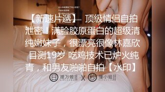 起點傳媒 性視界傳媒 XSJHG007 公廁撿到別人女友 梁佳芯