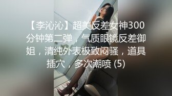 【新片速遞 】  共享女友，周日天气灰蒙蒙❤️在阳台寻点阳光，坐着打炮，大声叫春，每天操逼，足交，24V！