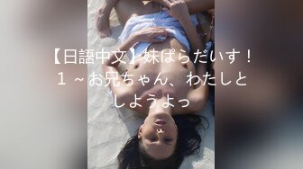 萝莉社 lls-198 泰国巨乳人妻诱惑 乳交榨精