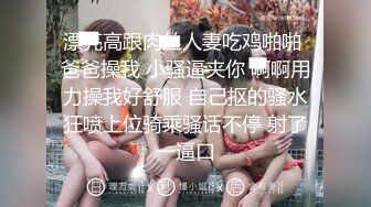 某师范学院学妹与干爹第一次啪啪视频方言对白