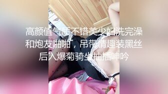 【OnlyFans】美籍华人 被白男疯狂输出【sharonlee】大奶肥臀 女女爱爱自慰【100 v】 (185)