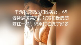 又粉又嫩大二女生，叫的真淫荡（此女约会方式和更多福利视频