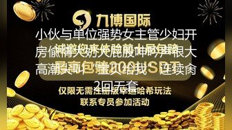 核弹巨乳！【老公不在家】12月最新付费(3)圣诞福利