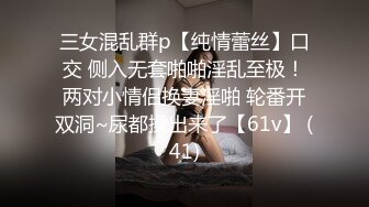 超清纯颜值姐妹花换新搭档双女秀，白皙屁股互相掰穴，来大姨妈还塞着棉棒，两个屁股叠罗汉，手指抠穴非常诱惑