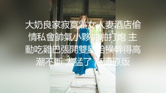 ⚫️⚫️最新无水订购，爆火OF网红情侣【Sofia】福利⑥，国人小伙为国争光，各种玩肏00后哥伦比亚白人大美妞