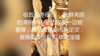 耍脾气的泼辣婊妹被催眠后超听话，想怎么干就怎么干