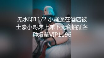 STP22688 刚下海极品粉穴美女表现极骚 边揉搓嫩穴边舔弄假屌 边口边插厕所尿尿 对着镜头掰穴 让你看的更清楚 极其淫骚货