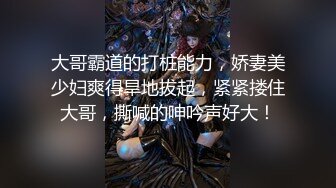 十分怀念前女友的口活与大屁股-眼镜-强行-完美