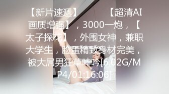 窗外的行人以为是鬼   窗口后入骚逼