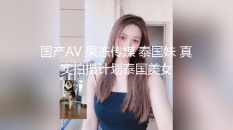 坑神潜入某单位女厕隔板缝中实拍超多小姐姐方便，赤裸裸逼脸同框，妹子对着镜头看半天都没发现异常