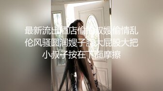  微胖美少妇露脸交技精湛超卖力唑屌巨乳大奶丰满乳交女上位大白屁股无套啪啪传教士内射