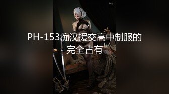 性爱教科书❤️【小乔】上海妹就是靓~4P调情到爆操