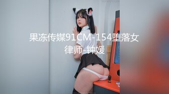 果条果贷18】★☆本次逾期36位主角（网红，学妹，少妇）再次打造全新视觉盛宴【果条果贷18】本次逾期36位主角（网红，学妹，少妇）再次打造全新视觉盛宴 (5)