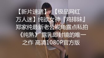 【新片速遞】  ⭐女警制服眼镜反差女神与男友啪啪啪露脸自拍⭐车大灯乱颤无套中出内射