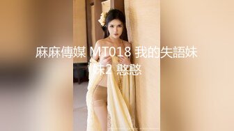 2021征服洋妞【全国探花❤嫖老外】激情沙发操极品金发黑丝乌克兰网红美女 用翻译机交流啪