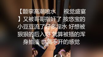 极品人妻NTR 学舞蹈的骚妻约艹单男，直接无套性爱，白浆满肉棒，太刺激了！