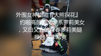 “我要回家睡觉 不要不要”对白刺激~反差丰满美少妇被PUA大神强推扒光啪啪嘴说不要内心兴奋不已边用淫语调教边爆肏强行内射