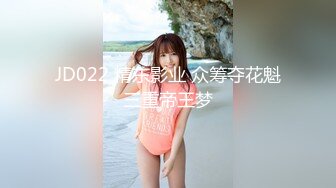 STP18576 【重磅推荐】极品人气网红『谭晓彤兔兔』最新露点直播 巨乳肥臀疯狂摇摆乱颤