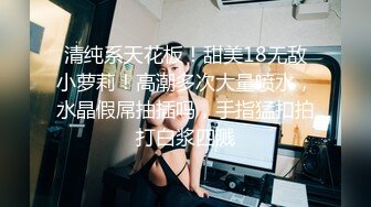 漂亮美女 来舔舔 用完就不爱了是吗 咸鱼味 在家和男友啪啪 射完用嘴清理鸡鸡