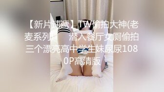 麻豆传媒 mcy-0181 ol姐姐的色慾丝足服务-玥可岚