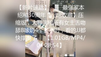 大学生女友被我输出