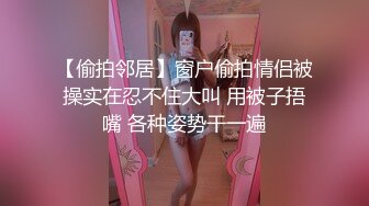 最近火爆网络自导自演酒店强J门女主沈樵亲身示范性爱教学丰臀锁体唇齿之恋高清1080P完整版