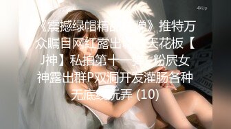 【新片速遞】 【极品反差婊】广东夜店陪酒女❤️李薇婷❤️趁男友不在家，带客人回去打炮，刺激！原版+4K修复[126.38M/MP4/00:01:40]