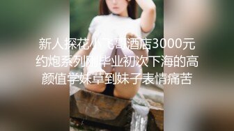 漂亮美眉69吃鸡啪啪 爽够了没有 你就会两个动作 不能情调一点 没有进去 累死我了 哥们不会抱操把妹子气坏了 发火了