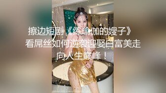 小姐姐好韵味，丰满肉肉销魂身材还穿着开档黑丝，这么美妙的景色谁也抵挡不住啊，舔吸揉捏啪啪后入抽送