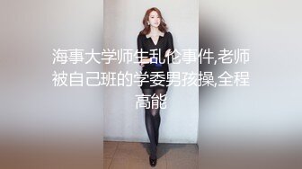 ☆★私密电报群震撼泄密！00后女友，真实LT情侣，未流出剧情，C服定制精选，无套啪啪，骚话不断 (7)