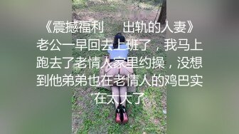 AI换脸视频】迪丽热巴 极致痉挛抽搐大性爱 下