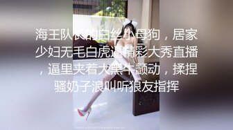   黑丝吊带极品美少妇，韵味十足剧情演绎诱惑老公的朋友，拔了裤头就交，无套女上位骚的很，人间尤物