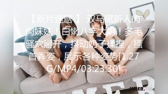 【新片速遞】  ✿稀有露脸✿ 高端ACG业界女神爆机少女▌喵小吉&amp;金鱼▌双模巨献《从零开始的女体盛宴》超色情舔乳磨穴[2.5G/MP4/4:04]