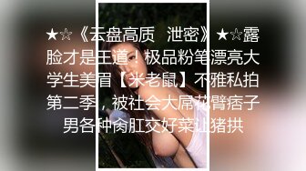 STP32935 麻豆传媒 MCY0240 直播秀老婆操逼操不停 苏语棠 VIP0600