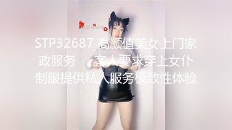 极品美乳淫妻《嫂子爱露出》群P乱交露出__前裹后操小逼要玩烂 (6)